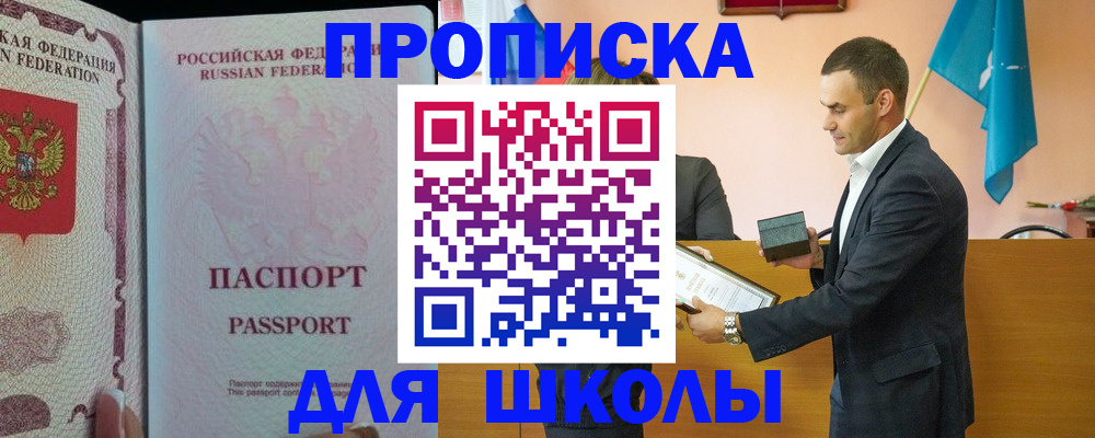 пропишу в квартире в Серове