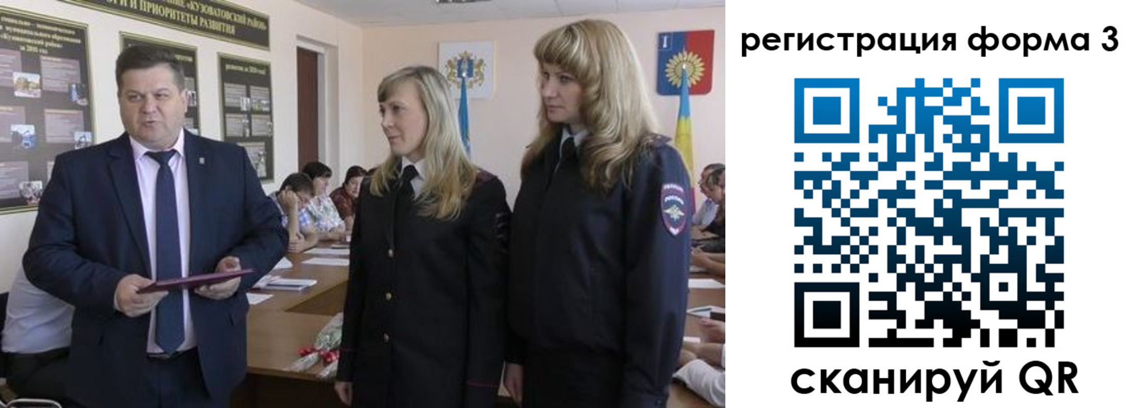 прописка штамп в Серове