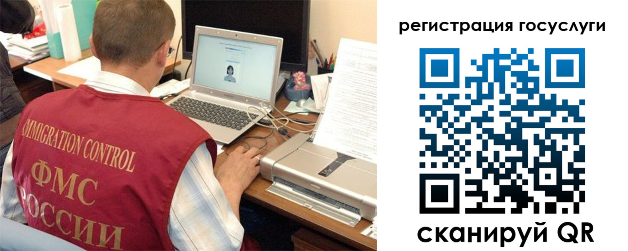 временная регистрация для всех в Серове