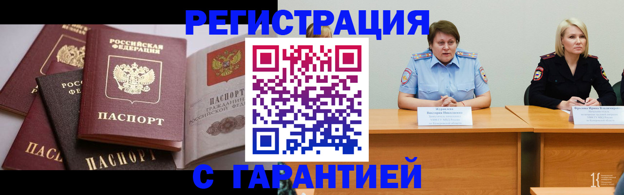 регистрация для дет. сада в Серове